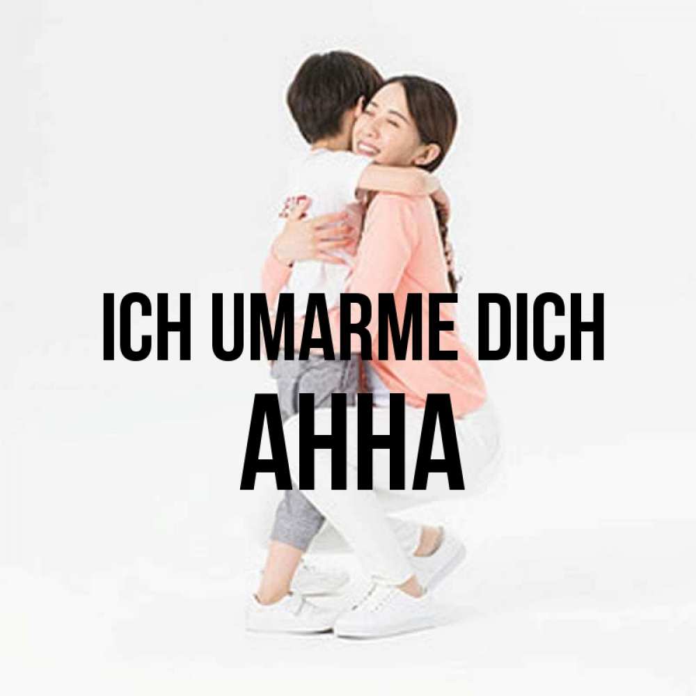 Открытка на каждый день с именем, Анна Ich umarme dich соскучилась по сыну Прикольная открытка с пожеланием онлайн скачать бесплатно 