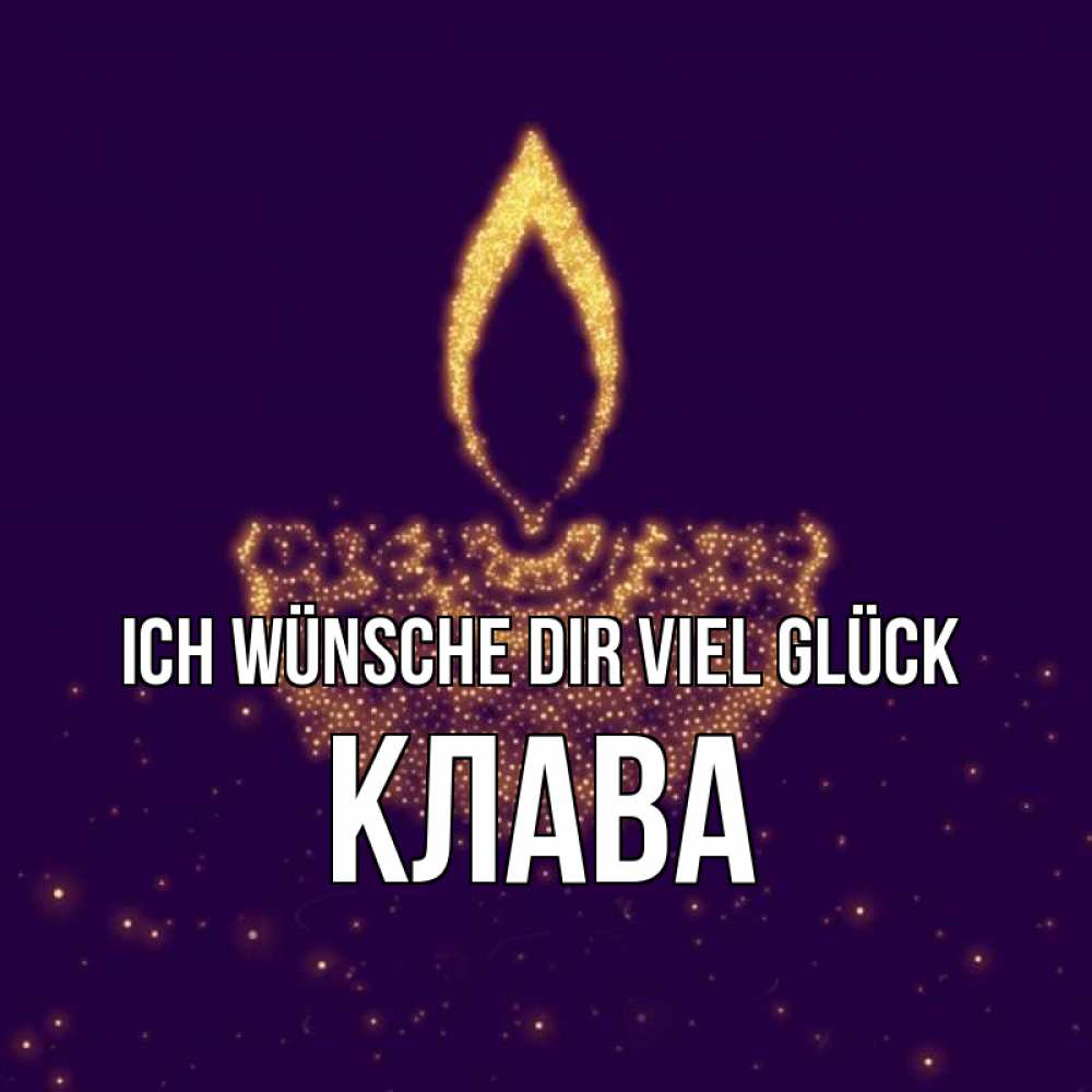 Открытка на каждый день с именем, Клава Ich wünsche dir viel Glück пусть повезет 2 Прикольная открытка с пожеланием онлайн скачать бесплатно 