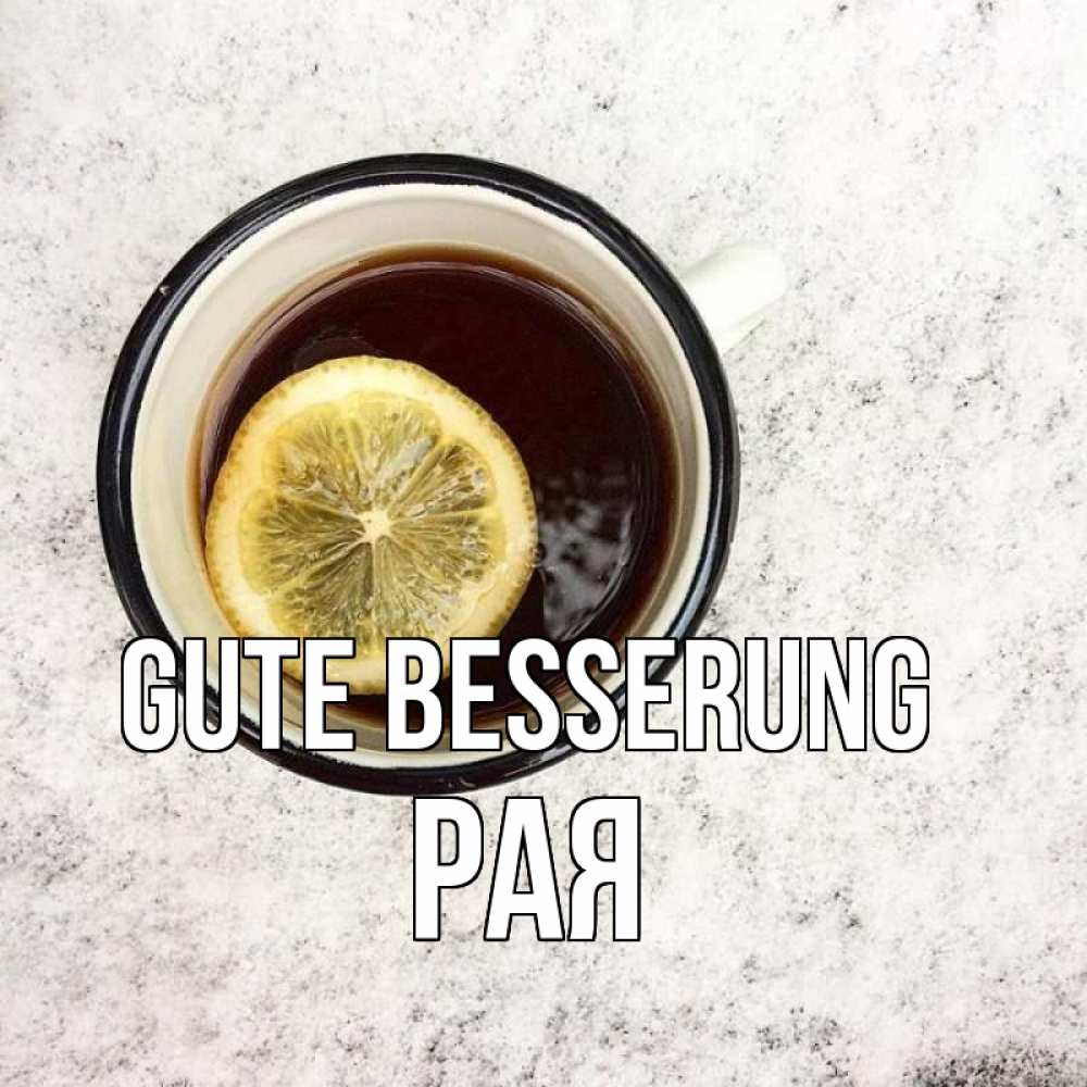 Открытка на каждый день с именем, Рая Gute Besserung на мраморном столе Прикольная открытка с пожеланием онлайн скачать бесплатно 