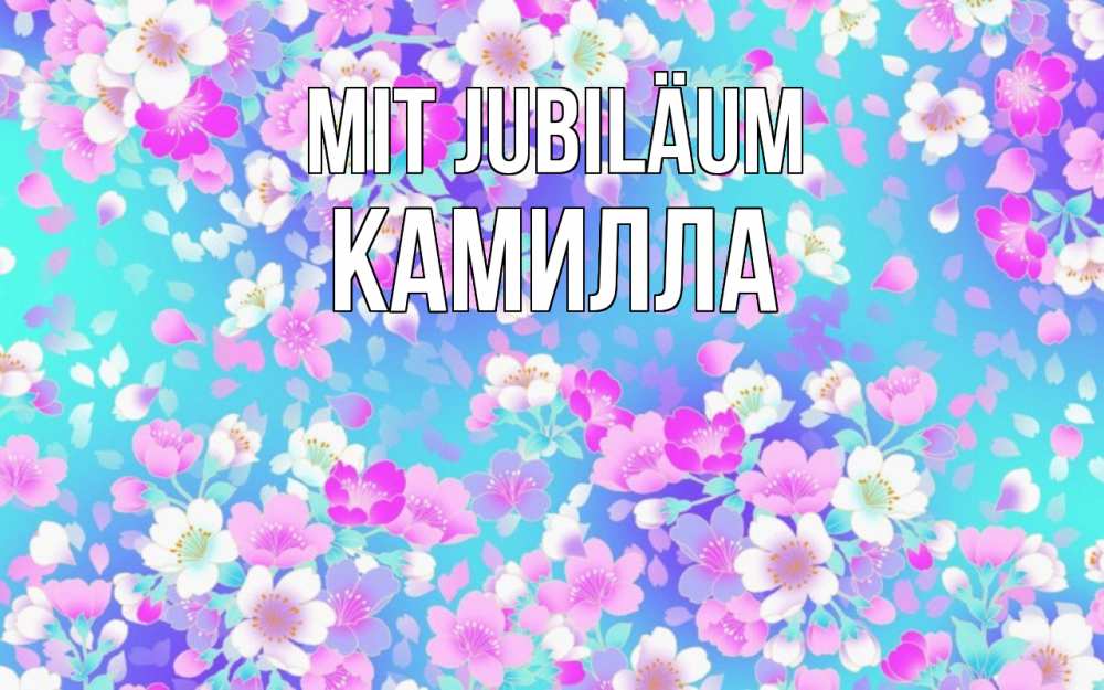 Открытка на каждый день с именем, Камилла Mit Jubiläum открытка с заливкой Прикольная открытка с пожеланием онлайн скачать бесплатно 