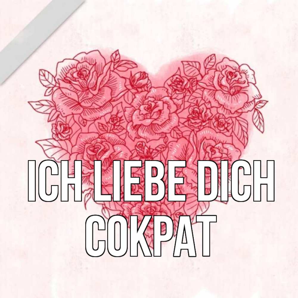 Открытка на каждый день с именем, Сократ Ich liebe dich узоры Прикольная открытка с пожеланием онлайн скачать бесплатно 