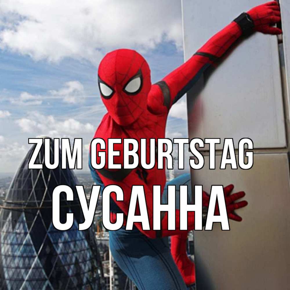 Открытка на каждый день с именем, Сусанна Zum Geburtstag Марвел Прикольная открытка с пожеланием онлайн скачать бесплатно 