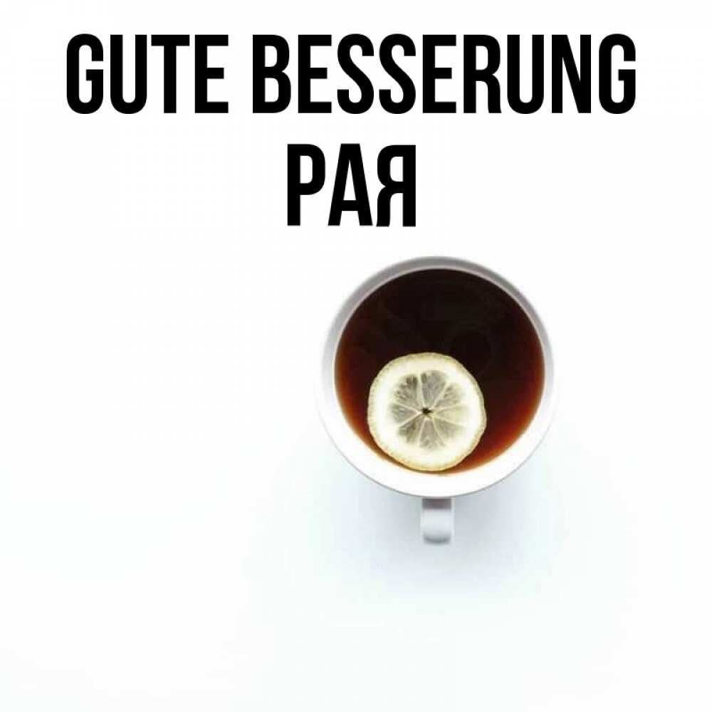 Открытка на каждый день с именем, Рая Gute Besserung простая открытка Прикольная открытка с пожеланием онлайн скачать бесплатно 