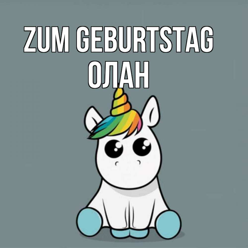 Открытка на каждый день с именем, Олан Zum Geburtstag пони Прикольная открытка с пожеланием онлайн скачать бесплатно 