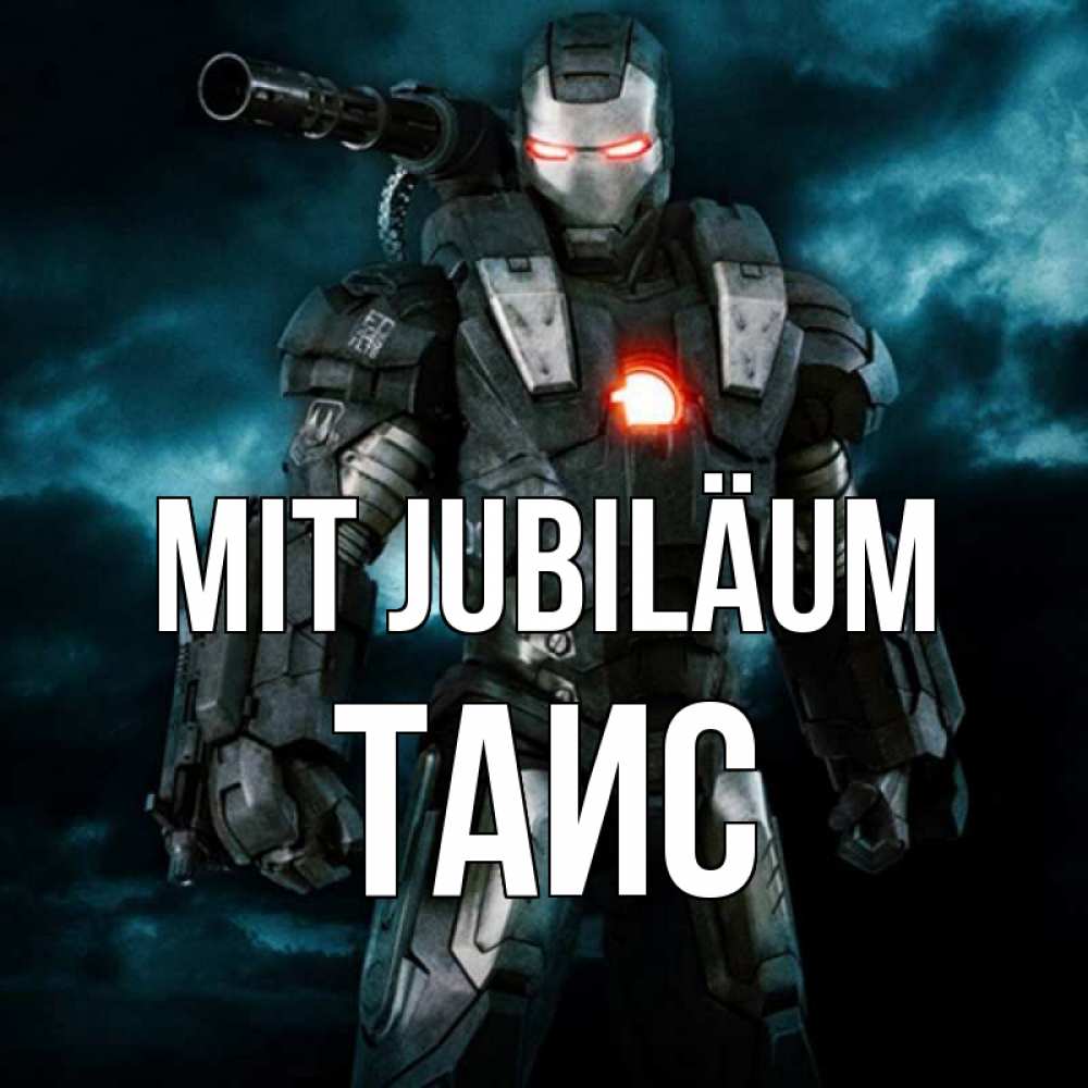 Открытка на каждый день с именем, Таис Mit Jubiläum марвел супергерой в новом костюме Прикольная открытка с пожеланием онлайн скачать бесплатно 