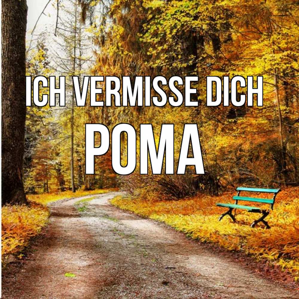 Открытка на каждый день с именем, Рома Ich vermisse dich зеленая лавочка и осенний лес Прикольная открытка с пожеланием онлайн скачать бесплатно 