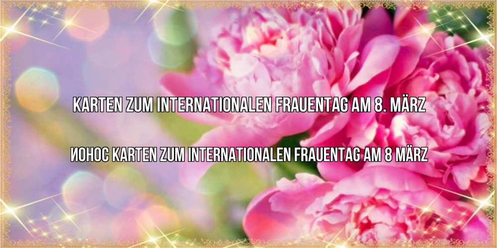Картинка Karten zum Internationalen Frauentag am 8. März, Ионос