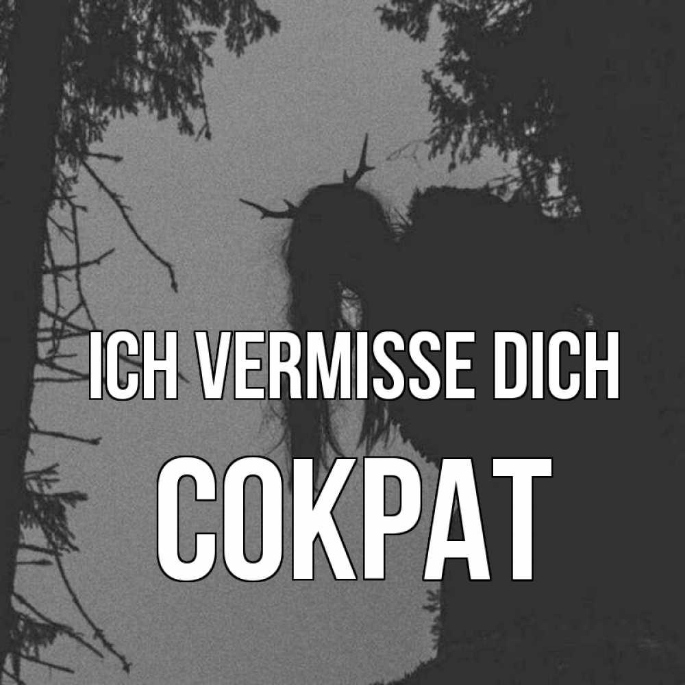 Открытка на каждый день с именем, Сократ Ich vermisse dich пугаю Прикольная открытка с пожеланием онлайн скачать бесплатно 