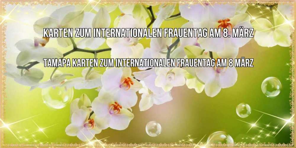 Картинка Karten zum Internationalen Frauentag am 8. März, Тамара