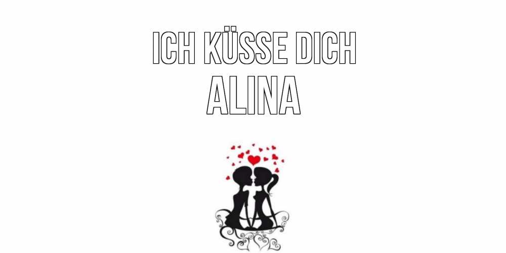 Открытка на каждый день с именем, Alina Ich küsse dich силует, поцелуй Прикольная открытка с пожеланием онлайн скачать бесплатно 
