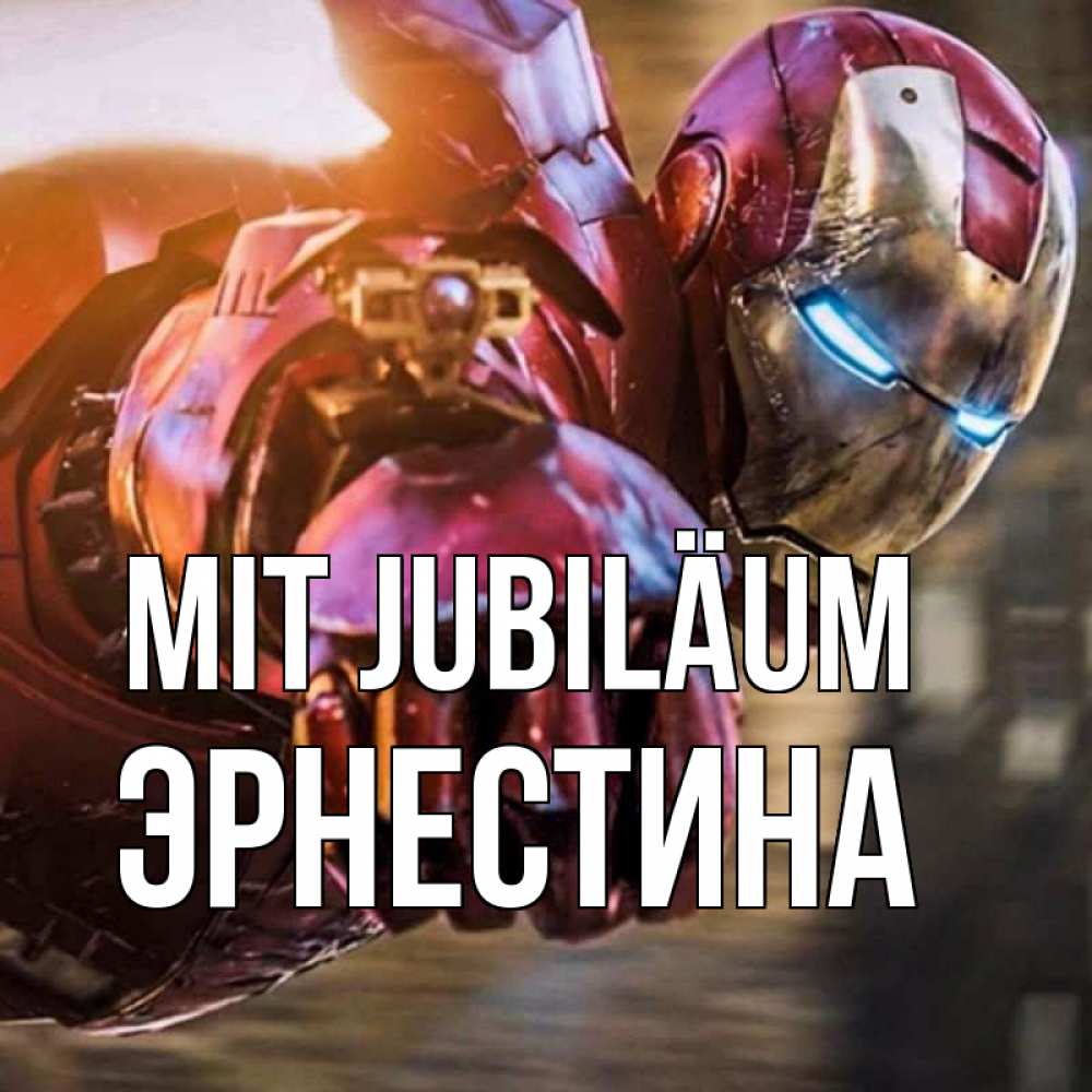 Открытка на каждый день с именем, Эрнестина Mit Jubiläum марвел супергерои в костюме Прикольная открытка с пожеланием онлайн скачать бесплатно 