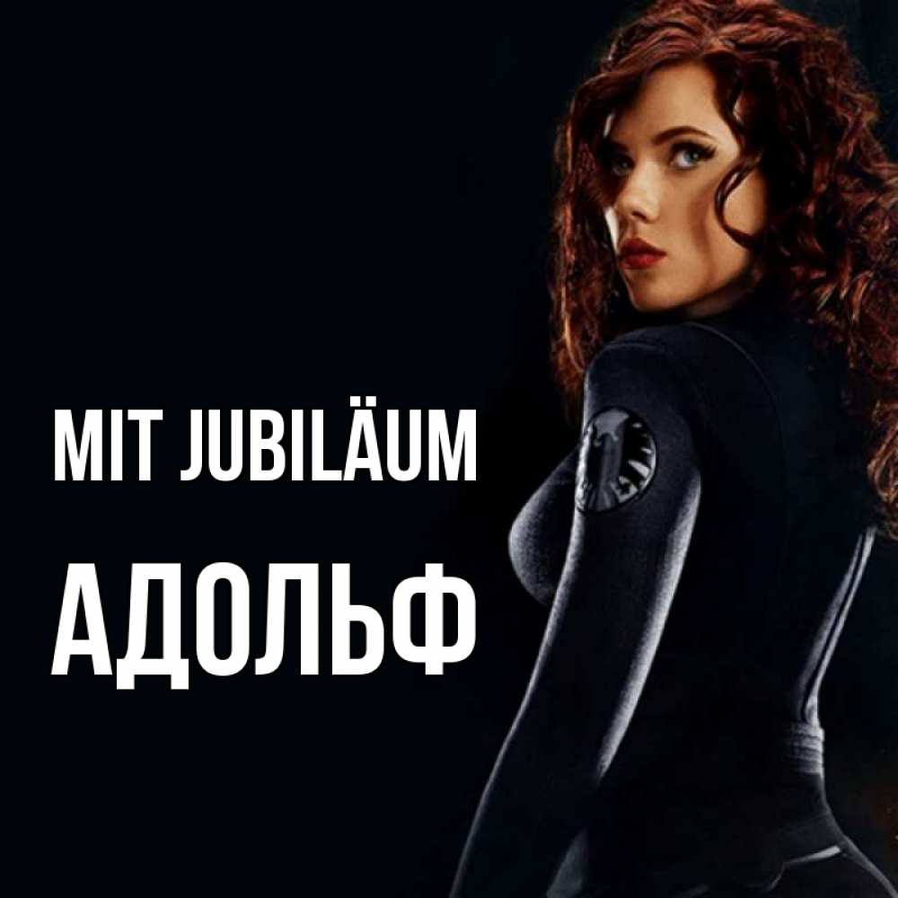 Открытка на каждый день с именем, Адольф Mit Jubiläum Марвел черная вдова Прикольная открытка с пожеланием онлайн скачать бесплатно 