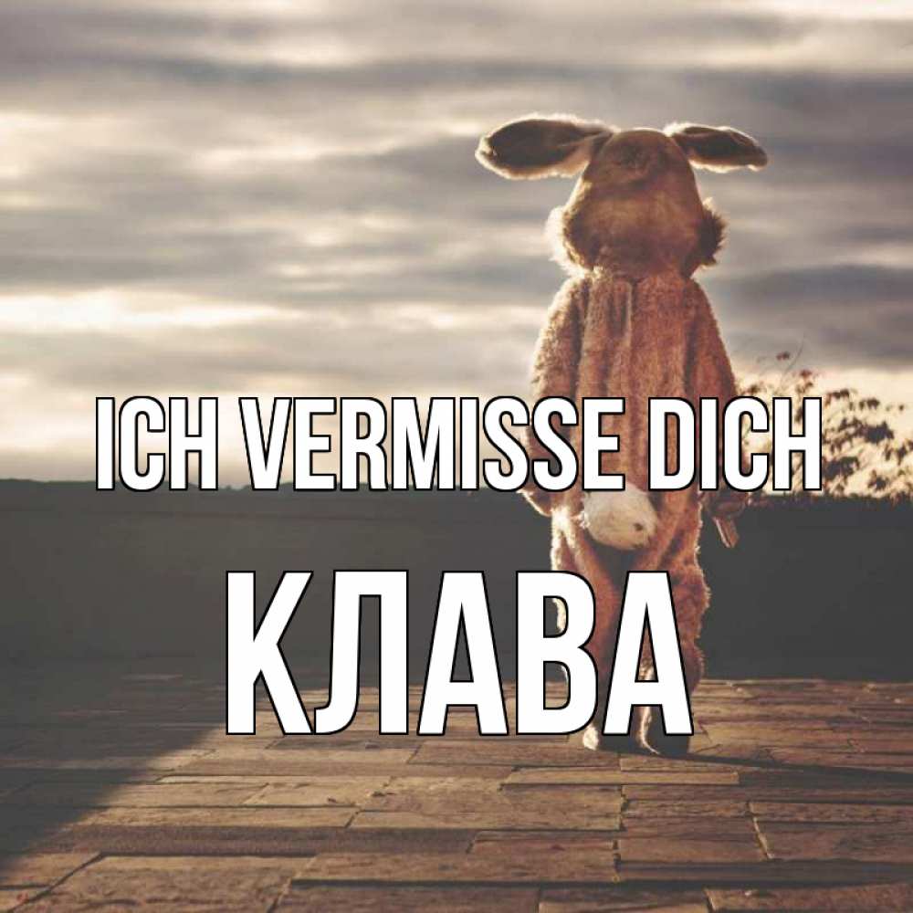 Открытка на каждый день с именем, Клава Ich vermisse dich даже в костюме зайца Прикольная открытка с пожеланием онлайн скачать бесплатно 