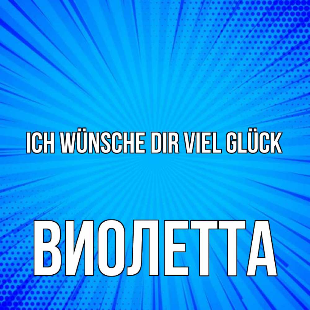 Открытка на каждый день с именем, Виолетта Ich wünsche dir viel Glück на удачу Прикольная открытка с пожеланием онлайн скачать бесплатно 