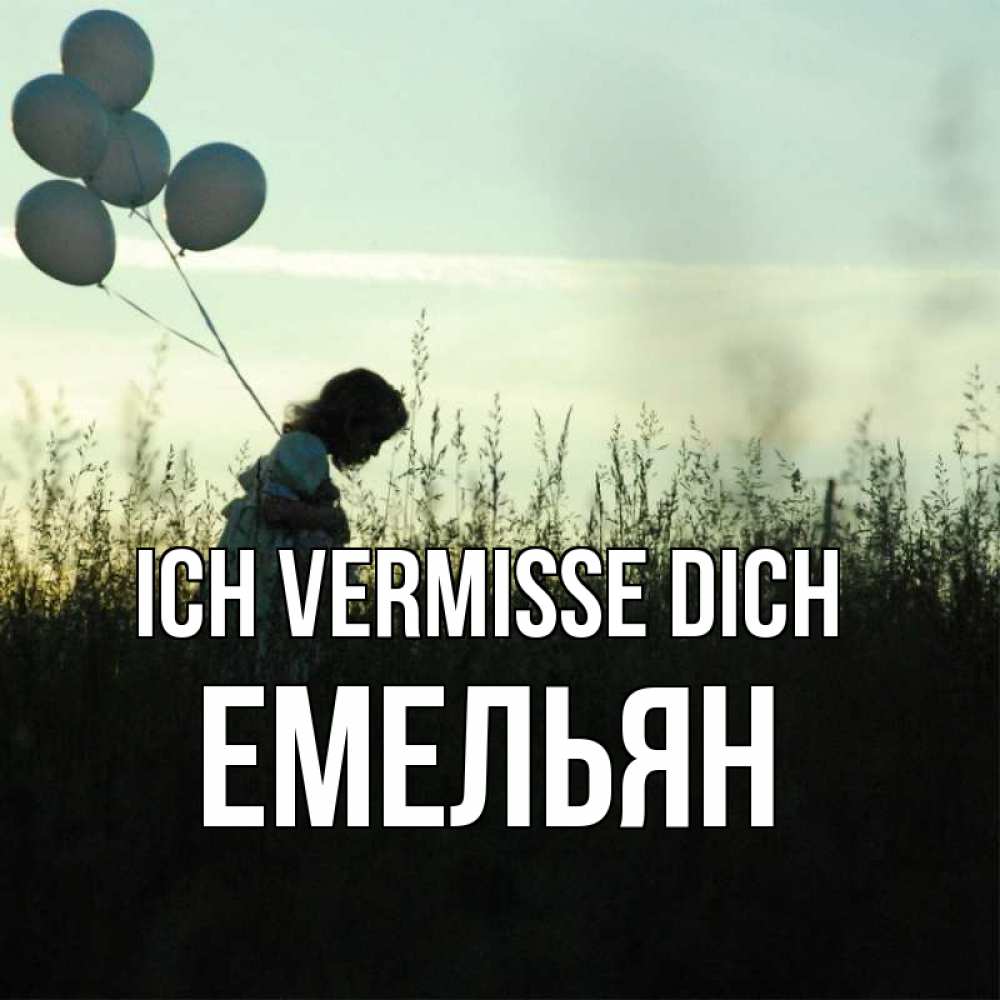 Открытка на каждый день с именем, Емельян Ich vermisse dich приходи ко мне и давай дружить Прикольная открытка с пожеланием онлайн скачать бесплатно 