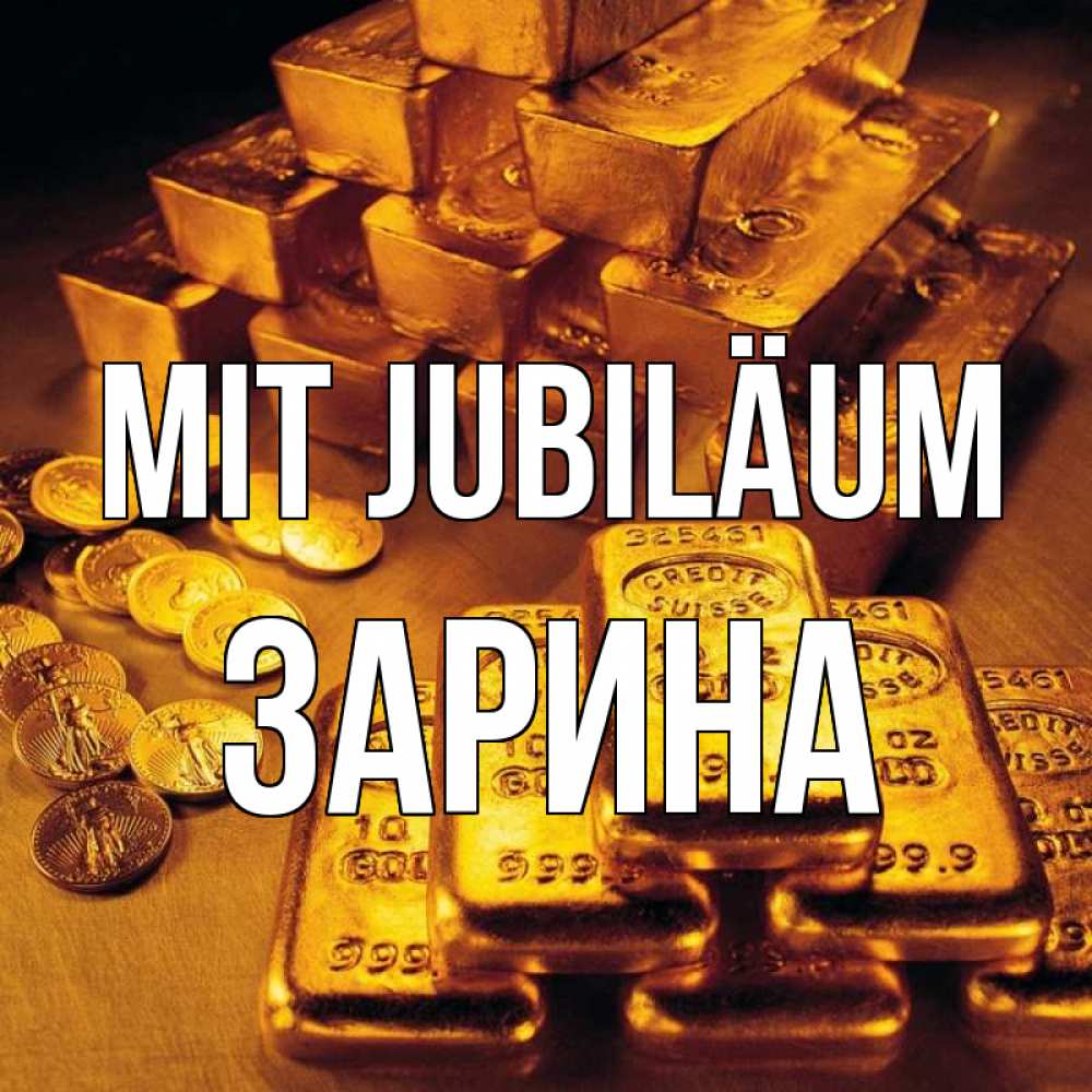 Открытка на каждый день с именем, Зарина Mit Jubiläum со слитками золота и золотыми монетами Прикольная открытка с пожеланием онлайн скачать бесплатно 