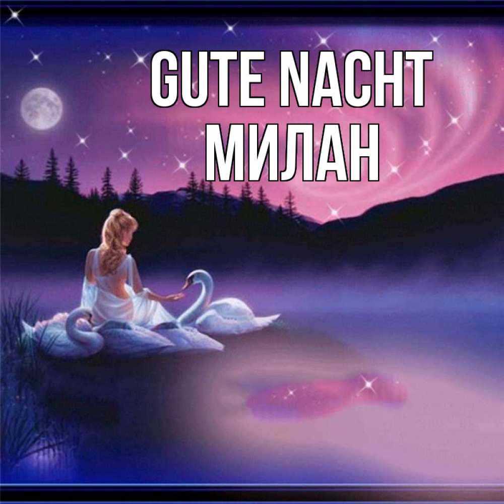 Открытка на каждый день с именем, Милан Gute Nacht луна Прикольная открытка с пожеланием онлайн скачать бесплатно 