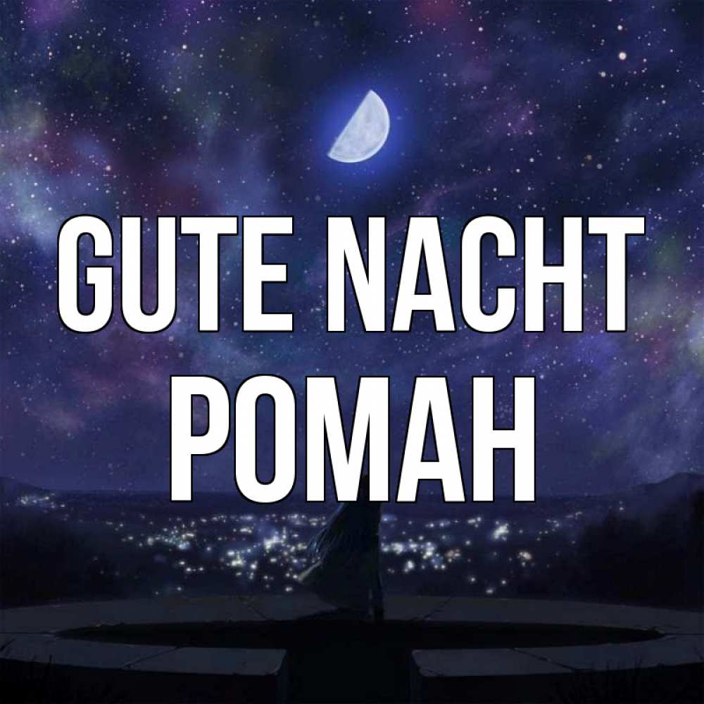 Открытка на каждый день с именем, Роман Gute Nacht набережная Прикольная открытка с пожеланием онлайн скачать бесплатно 