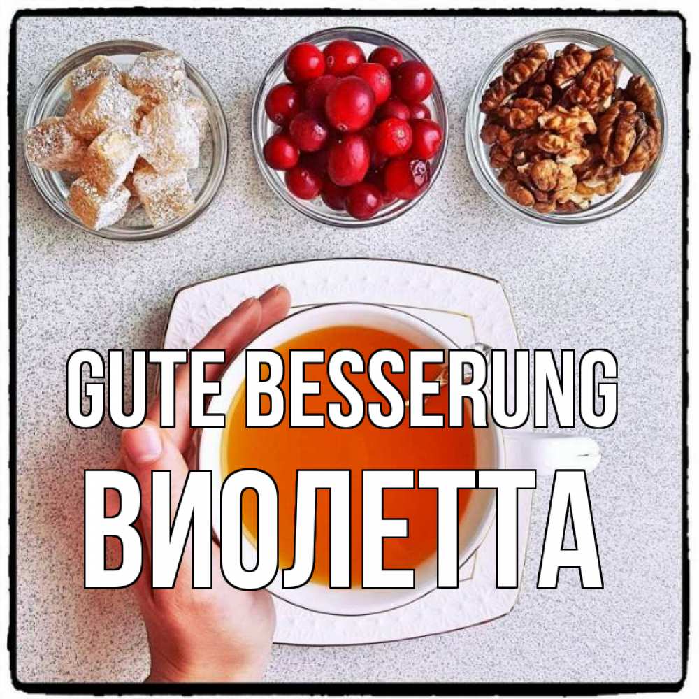 Открытка на каждый день с именем, Виолетта Gute Besserung на столе Прикольная открытка с пожеланием онлайн скачать бесплатно 