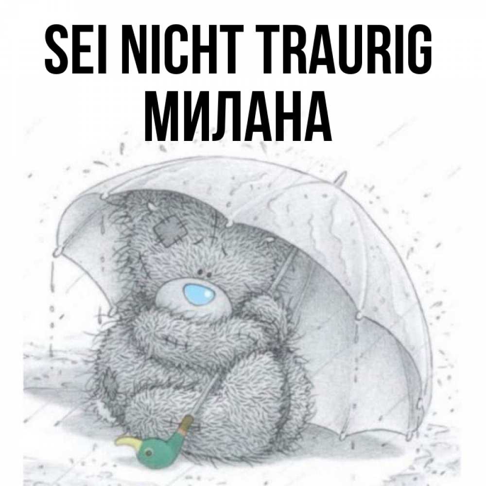 Открытка на каждый день с именем, Милана Sei nicht traurig спасите мишку Тедди Прикольная открытка с пожеланием онлайн скачать бесплатно 