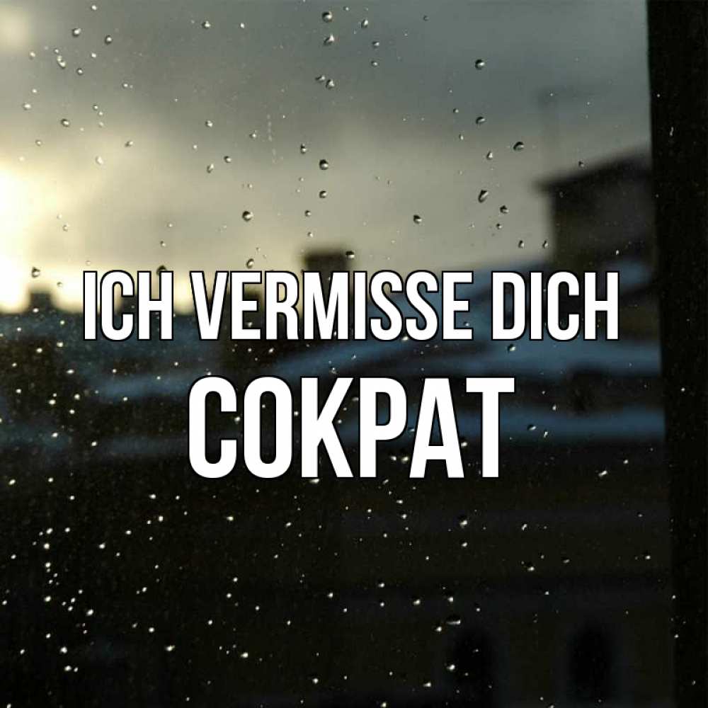 Открытка на каждый день с именем, Сократ Ich vermisse dich капли на стекле Прикольная открытка с пожеланием онлайн скачать бесплатно 