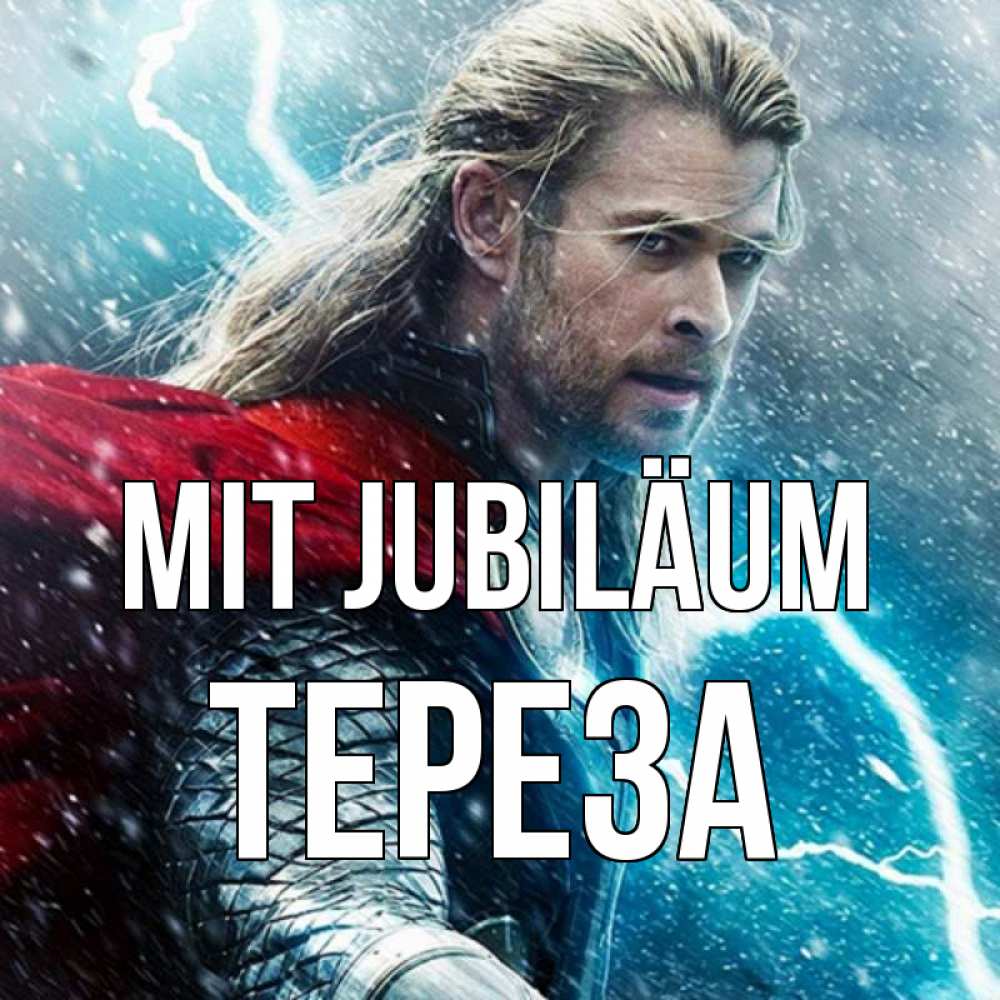 Открытка на каждый день с именем, Тереза Mit Jubiläum марвел боги Прикольная открытка с пожеланием онлайн скачать бесплатно 