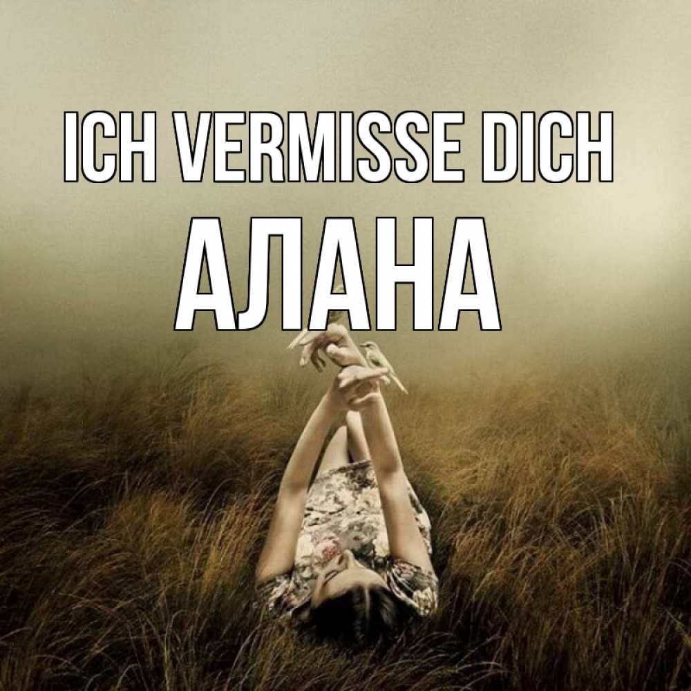 Открытка на каждый день с именем, Алана Ich vermisse dich девушка с голубями Прикольная открытка с пожеланием онлайн скачать бесплатно 