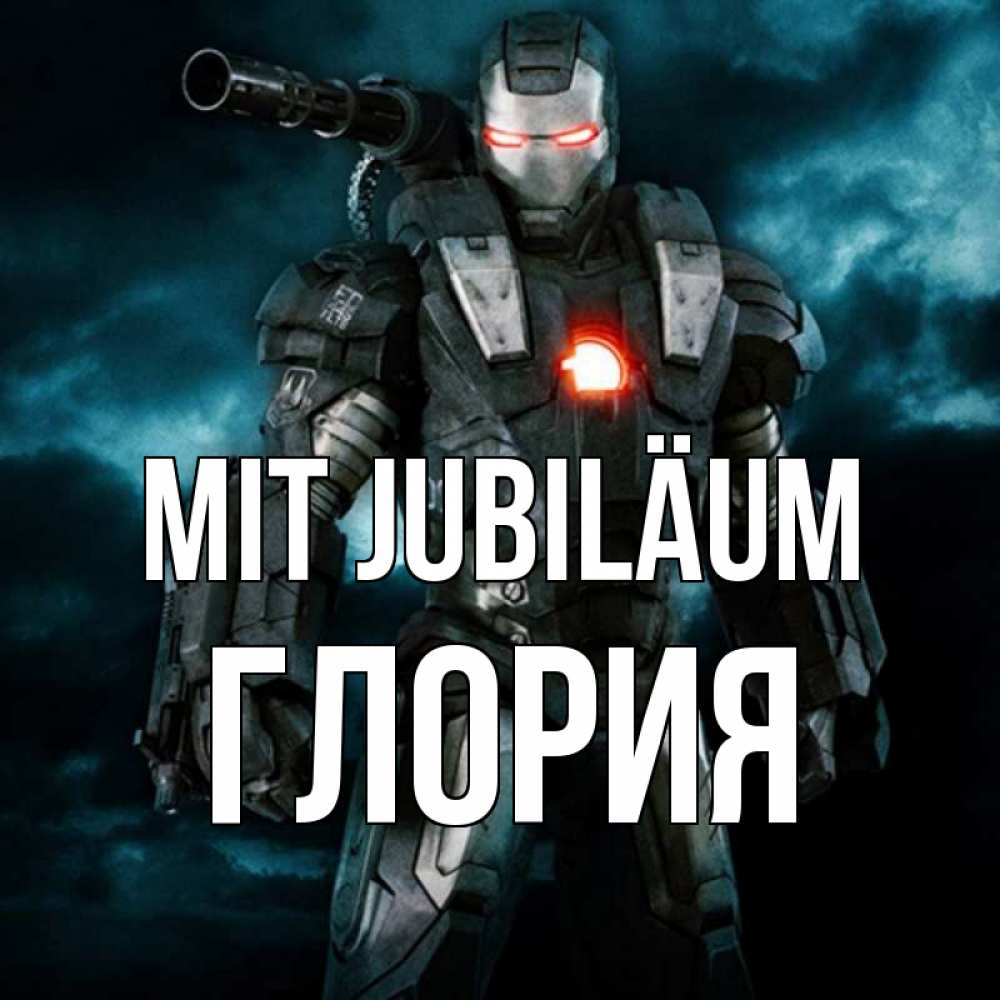 Открытка на каждый день с именем, Глория Mit Jubiläum марвел супергерой в новом костюме Прикольная открытка с пожеланием онлайн скачать бесплатно 