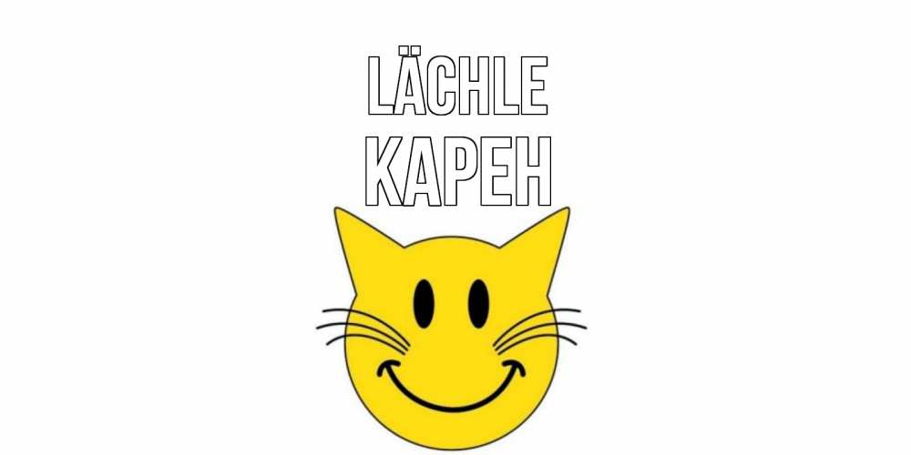 Открытка на каждый день с именем, Карен Lächle кот, улыбка Прикольная открытка с пожеланием онлайн скачать бесплатно 
