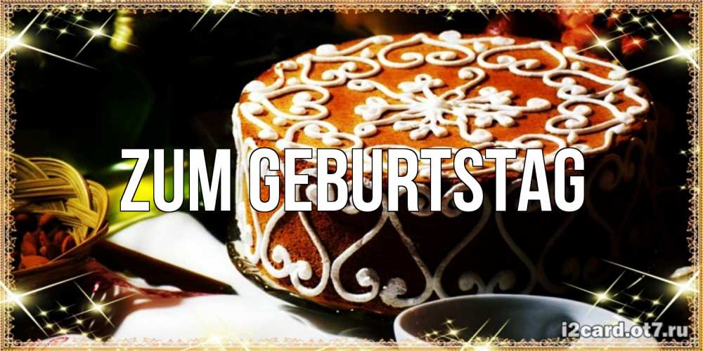 Картинка Zum Geburtstag, 