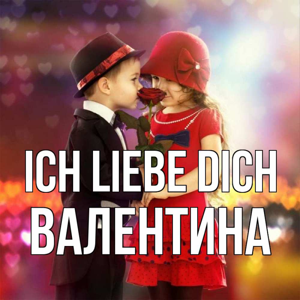 Открытка на каждый день с именем, Валентина Ich liebe dich черное и красное и роза Прикольная открытка с пожеланием онлайн скачать бесплатно 