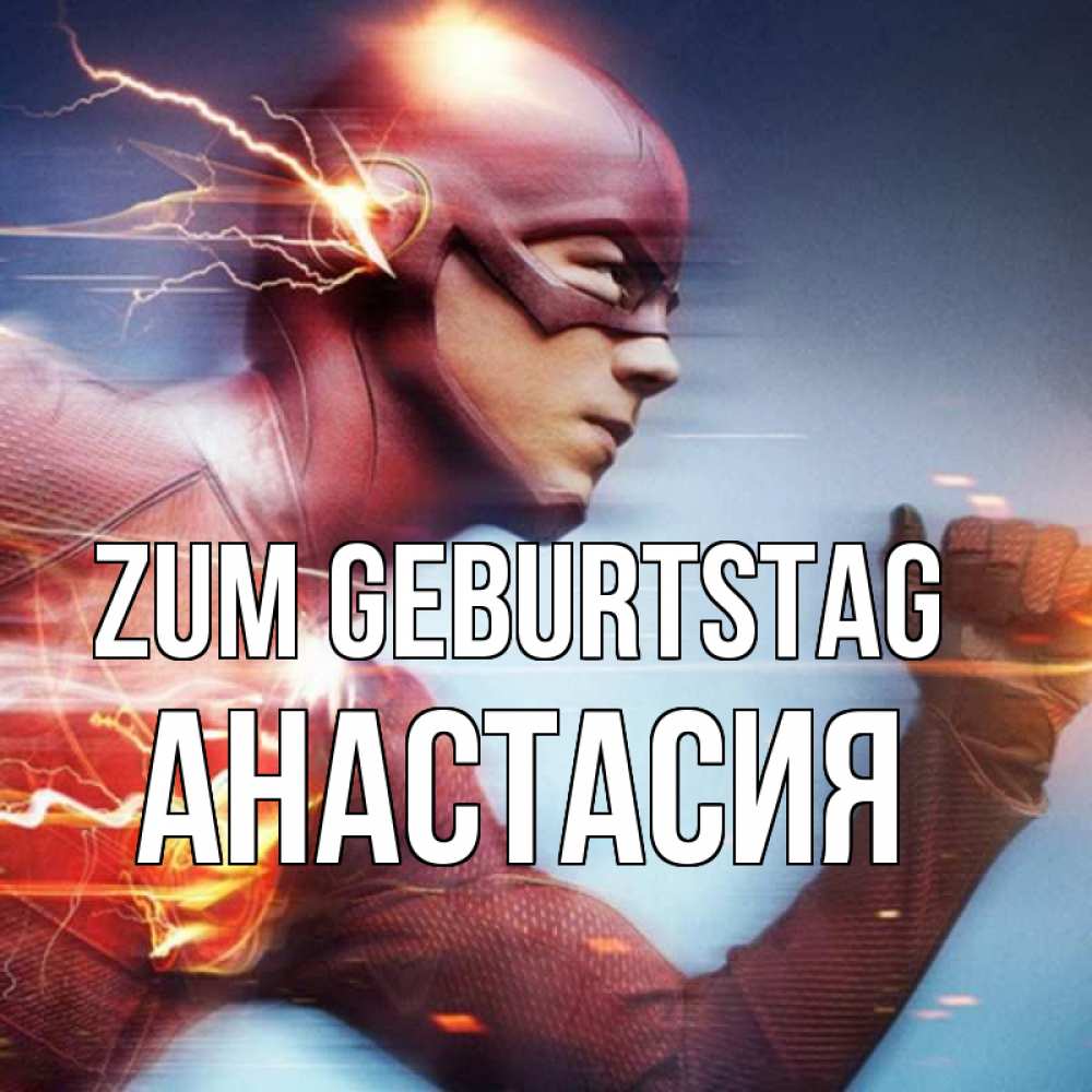 Картинка Zum Geburtstag, Анастасия