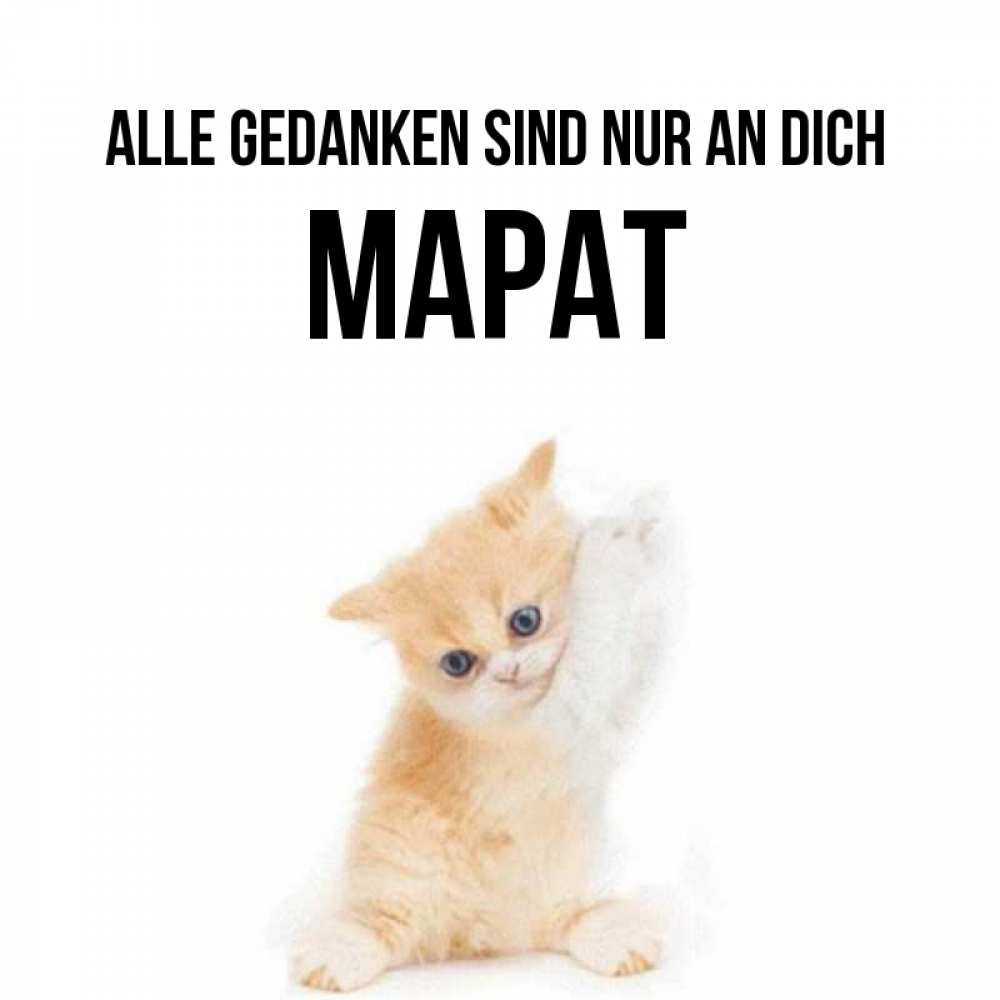 Открытка на каждый день с именем, Марат Alle Gedanken sind nur an dich зверушки и милота Прикольная открытка с пожеланием онлайн скачать бесплатно 