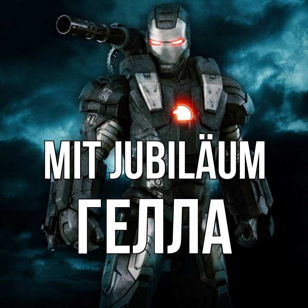 Открытка на каждый день с именем, Гелла Mit Jubiläum марвел супергерой в новом костюме Прикольная открытка с пожеланием онлайн скачать бесплатно 