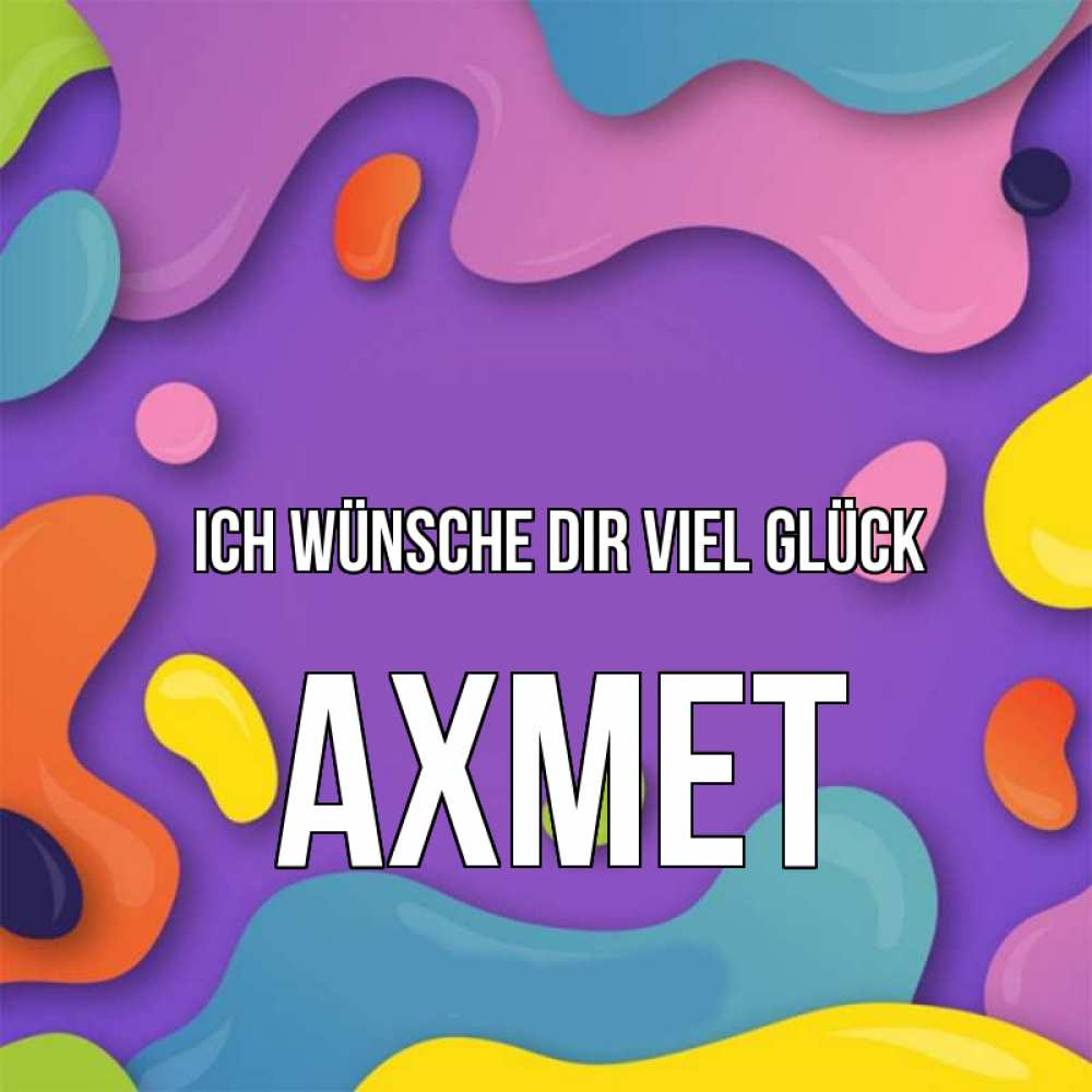 Открытка на каждый день с именем, Ахмет Ich wünsche dir viel Glück абстрактное что то Прикольная открытка с пожеланием онлайн скачать бесплатно 