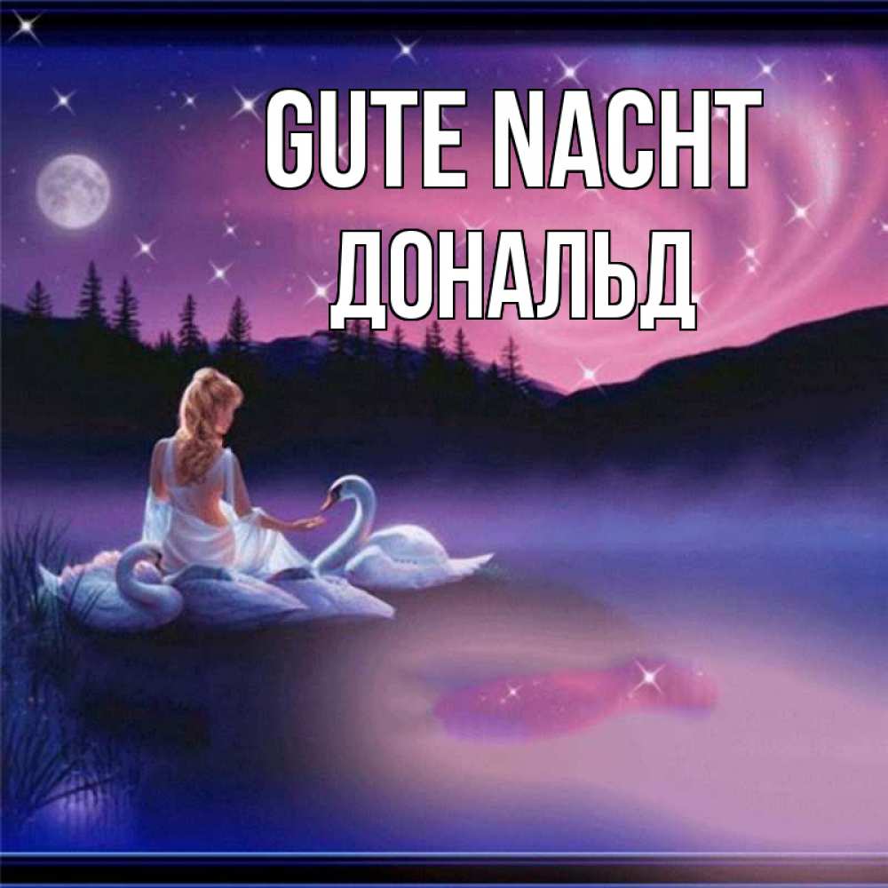 Открытка на каждый день с именем, Дональд Gute Nacht луна Прикольная открытка с пожеланием онлайн скачать бесплатно 