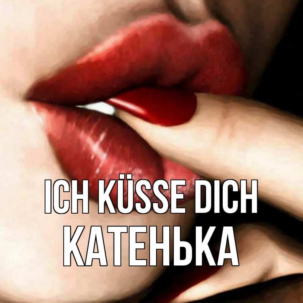 Открытка на каждый день с именем, Катенька Ich küsse dich открытка целую тебя для парня Прикольная открытка с пожеланием онлайн скачать бесплатно 