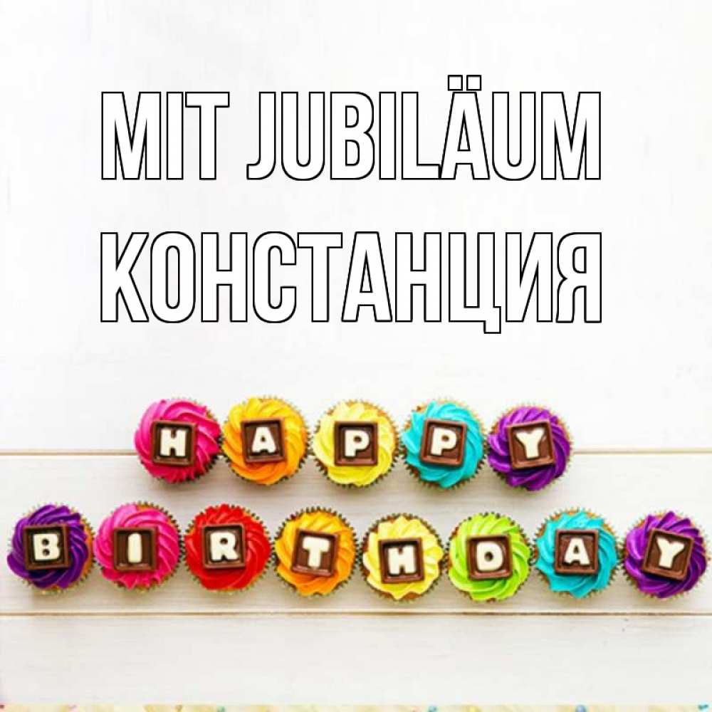 Открытка на каждый день с именем, Констанция Mit Jubiläum из кексов и шоколада Прикольная открытка с пожеланием онлайн скачать бесплатно 