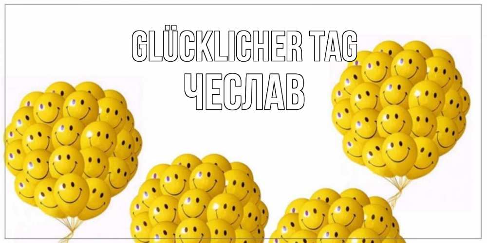 Открытка на каждый день с именем, Чеслав Glücklicher Tag шарики Прикольная открытка с пожеланием онлайн скачать бесплатно 
