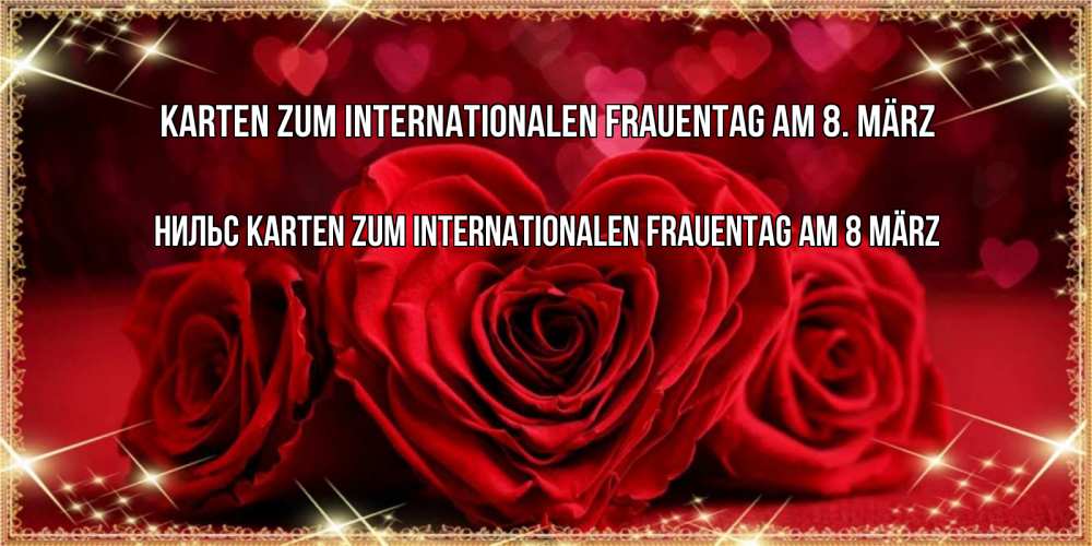 Открытка на каждый день с именем, Нильс Karten zum Internationalen Frauentag am 8. März три красные розы Прикольная открытка с пожеланием онлайн скачать бесплатно 