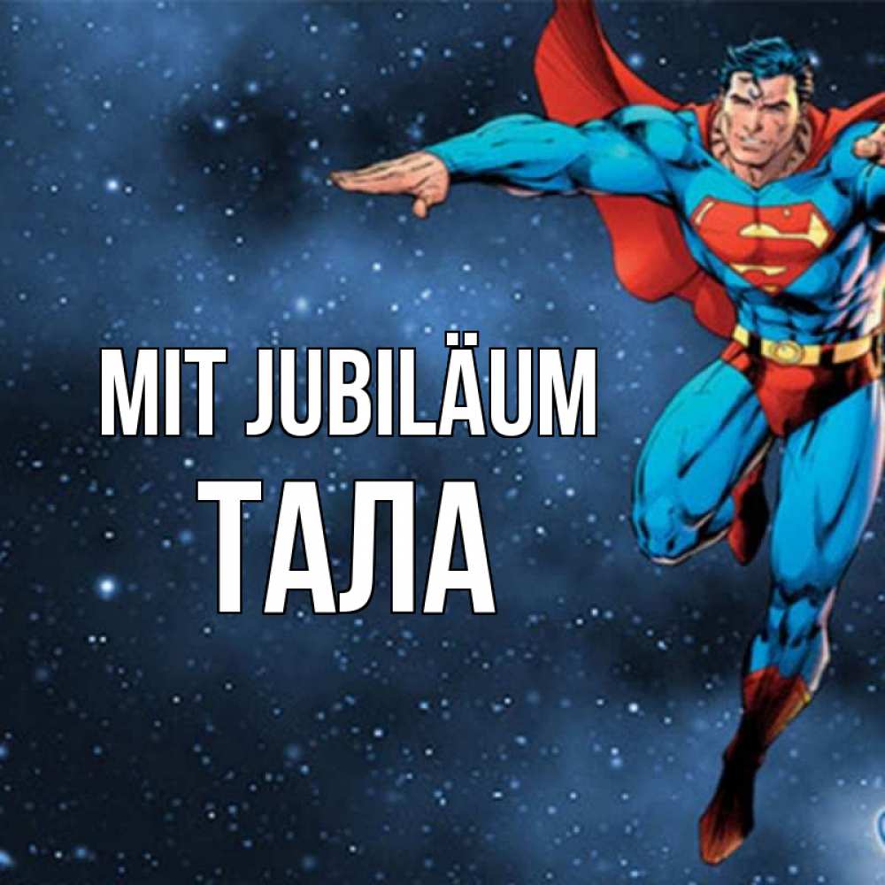 Открытка на каждый день с именем, Тала Mit Jubiläum супергерой Прикольная открытка с пожеланием онлайн скачать бесплатно 