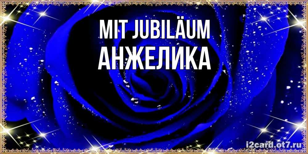 Открытка на каждый день с именем, Анжелика Mit Jubiläum голубые цветы в росе Прикольная открытка с пожеланием онлайн скачать бесплатно 