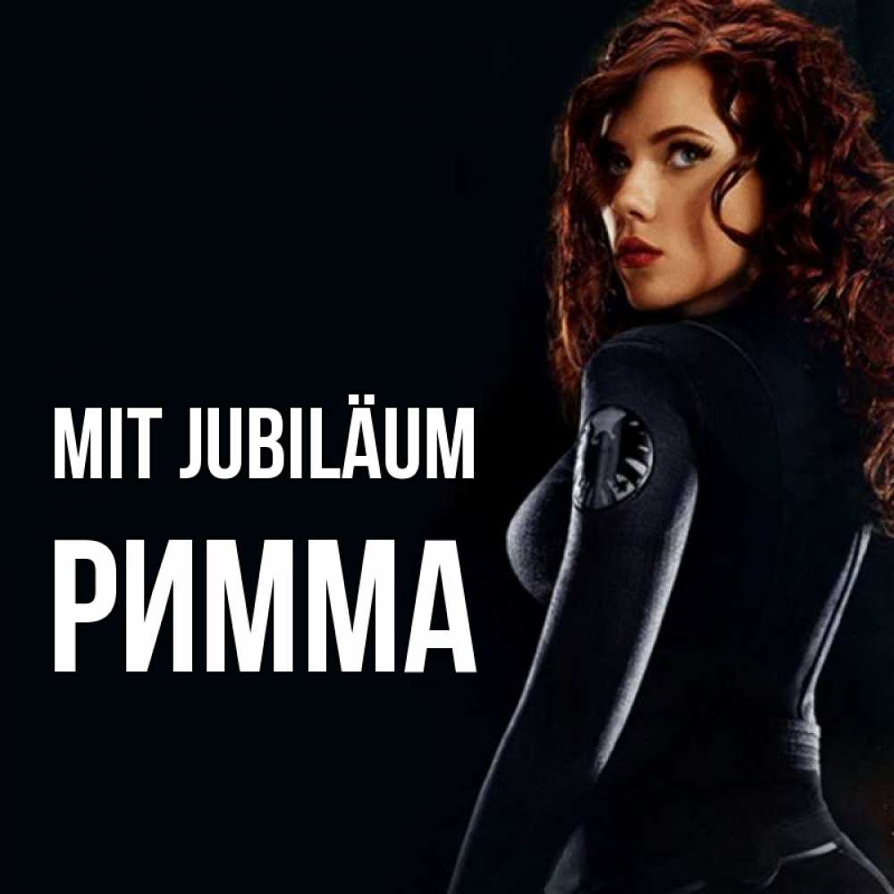 Открытка на каждый день с именем, Римма Mit Jubiläum Марвел черная вдова Прикольная открытка с пожеланием онлайн скачать бесплатно 