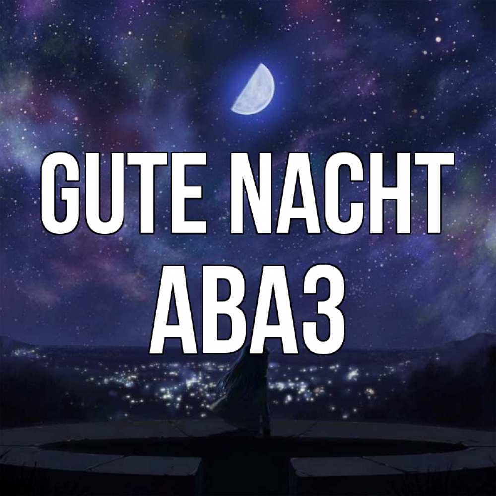 Открытка на каждый день с именем, Аваз Gute Nacht набережная Прикольная открытка с пожеланием онлайн скачать бесплатно 