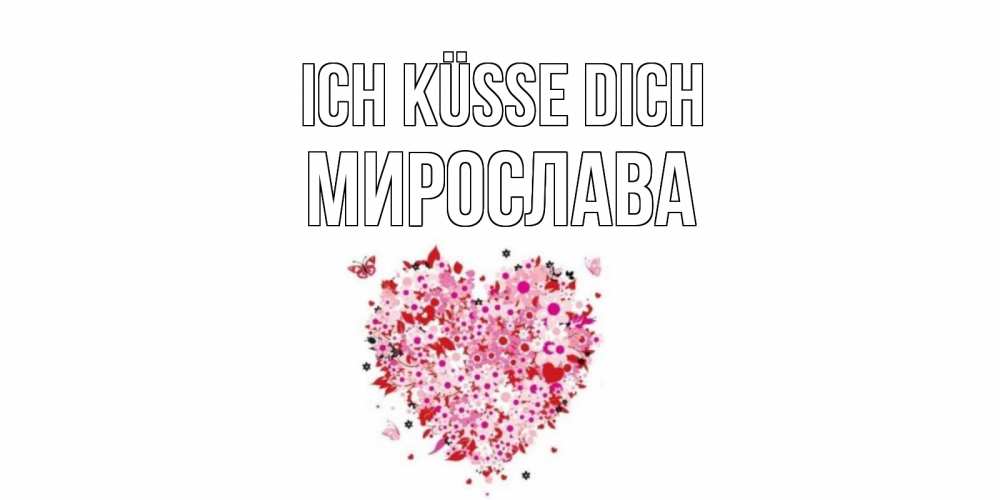 Открытка на каждый день с именем, Мирослава Ich küsse dich сердце Прикольная открытка с пожеланием онлайн скачать бесплатно 