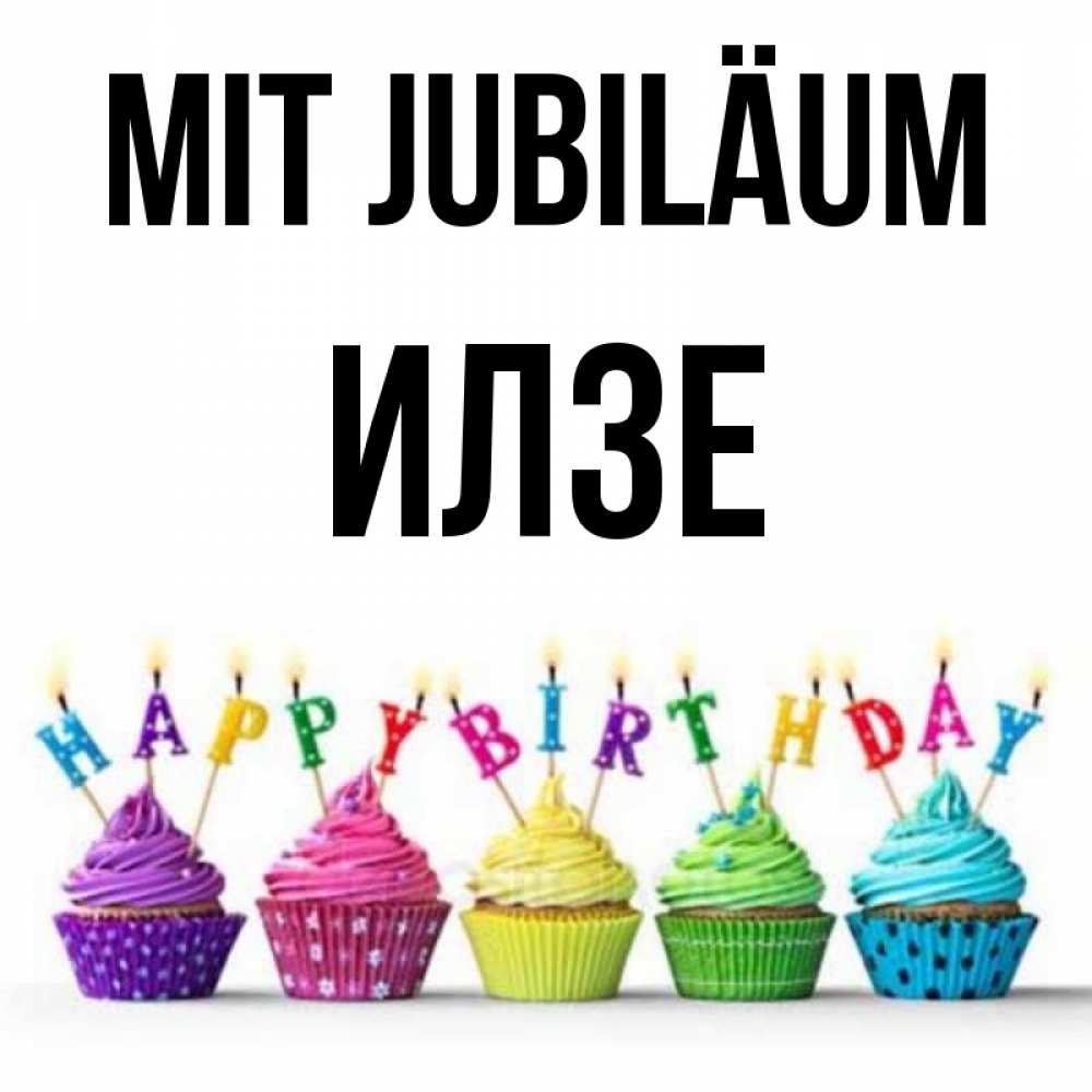 Открытка на каждый день с именем, Илзе Mit Jubiläum открытка ко дню рождения с разноцветными вкусняшками Прикольная открытка с пожеланием онлайн скачать бесплатно 