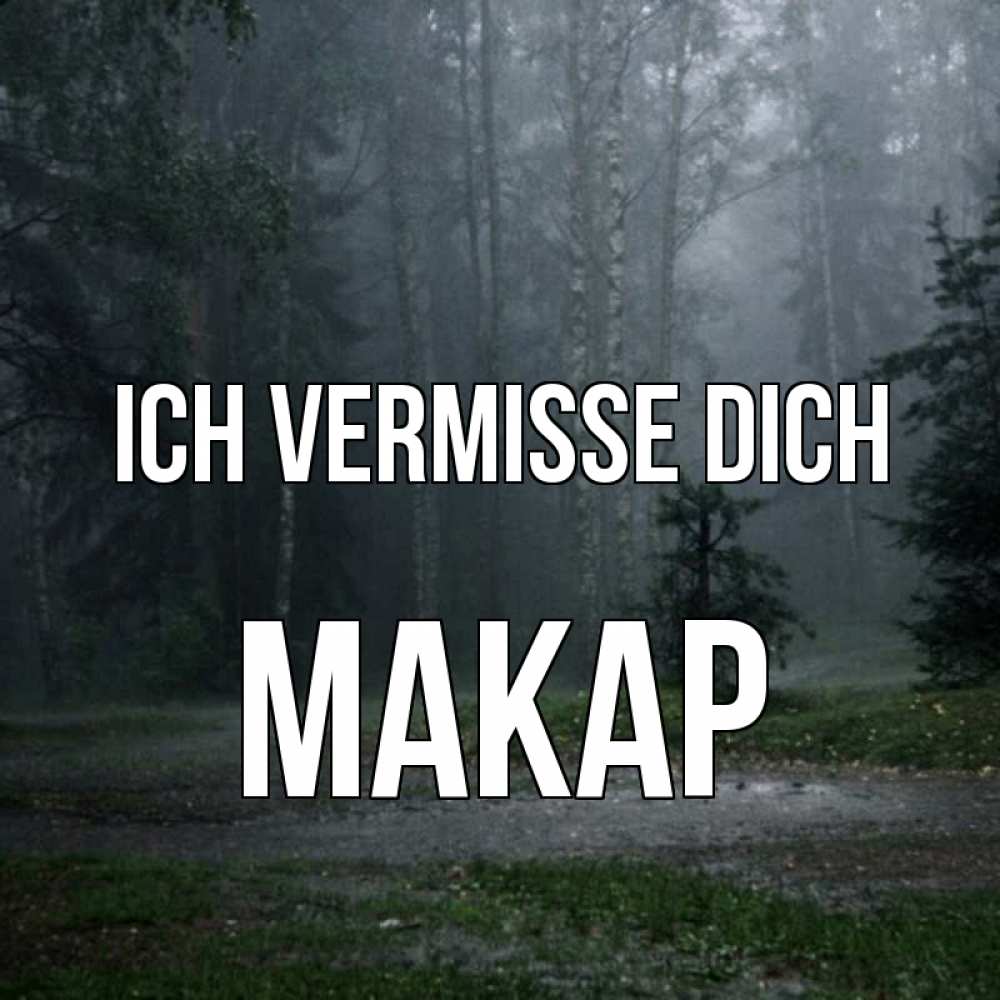 Открытка на каждый день с именем, Макар Ich vermisse dich одна и плохо мне Прикольная открытка с пожеланием онлайн скачать бесплатно 