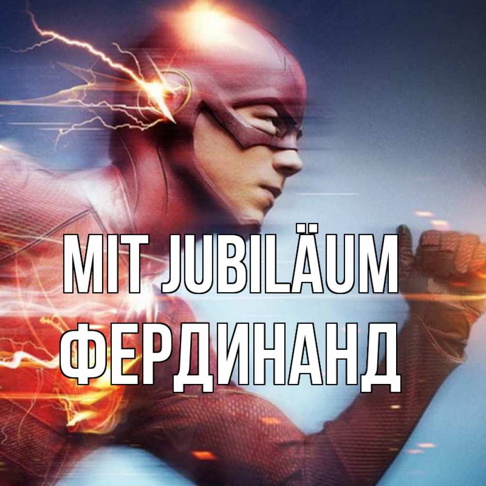 Открытка на каждый день с именем, Фердинанд Mit Jubiläum супергерои быстрые Прикольная открытка с пожеланием онлайн скачать бесплатно 