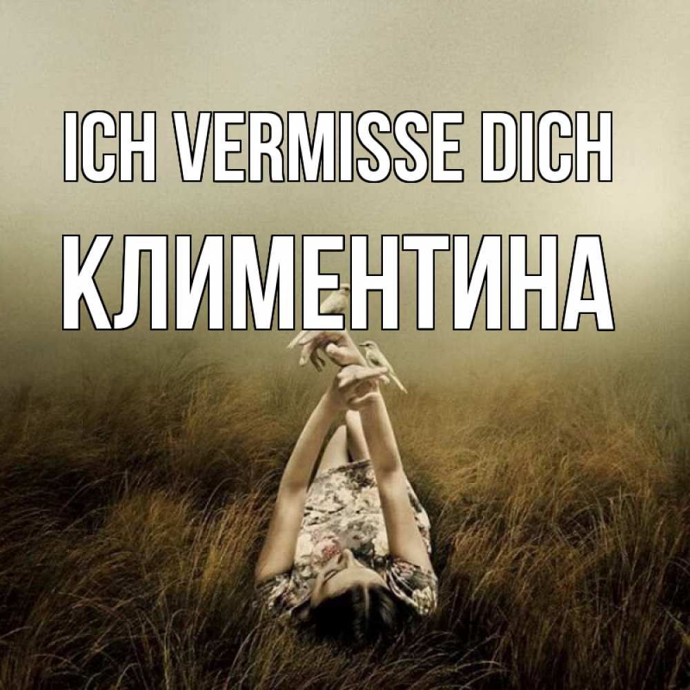 Открытка на каждый день с именем, Климентина Ich vermisse dich девушка с голубями Прикольная открытка с пожеланием онлайн скачать бесплатно 