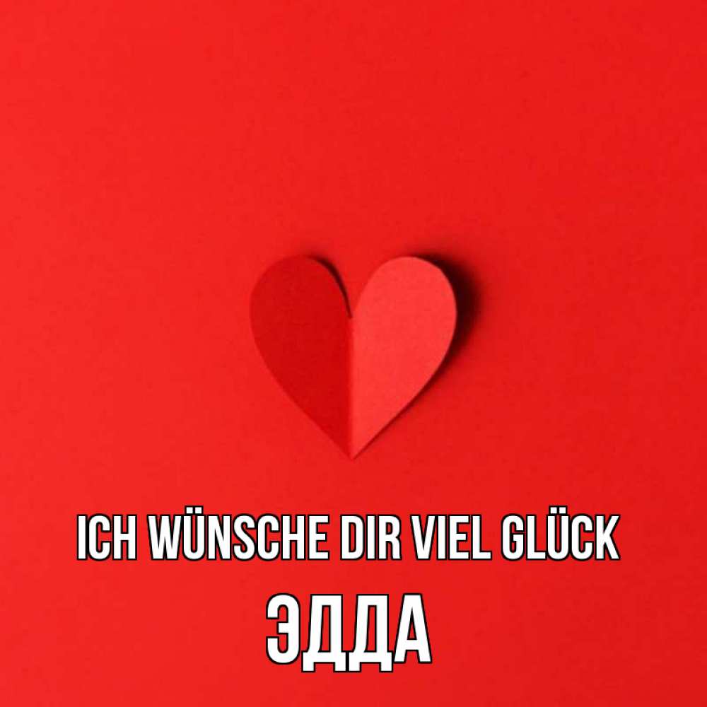 Открытка на каждый день с именем, Эдда Ich wünsche dir viel Glück пусть повезет для любимых 1 Прикольная открытка с пожеланием онлайн скачать бесплатно 